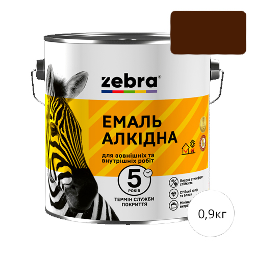 Zebra 0,9 Темно-коричневая