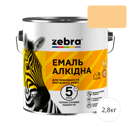 Zebra 2,8 Бежевая
