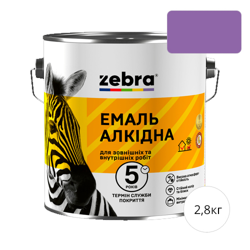 Zebra 2,8 Светло-фиолетовая