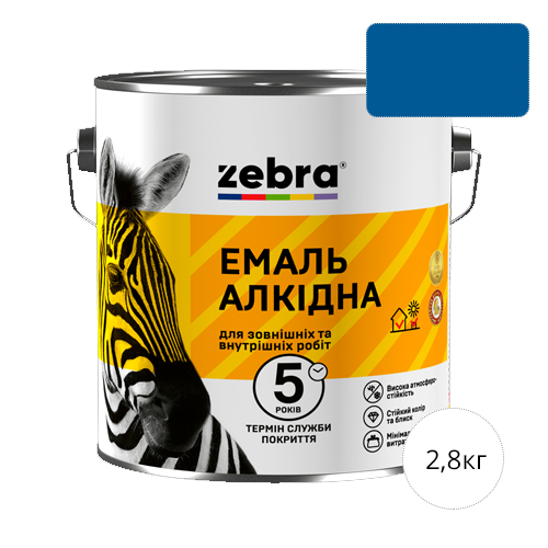 Zebra 2,8 Синия