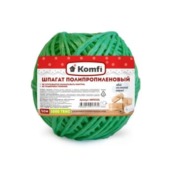 Шпагат полипропиленовый 50м зеленый Komfi